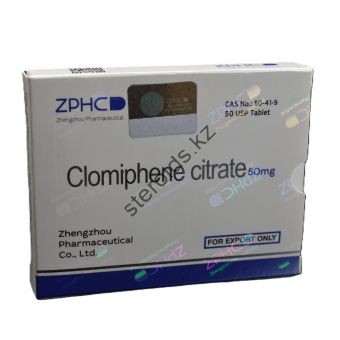 Кломид ZPHC 100 таблеток (1 таб 25 мг) - Тараз